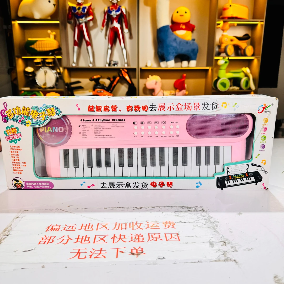 乐器钢琴音乐玩具多功能音乐益智早教颜色款式随机