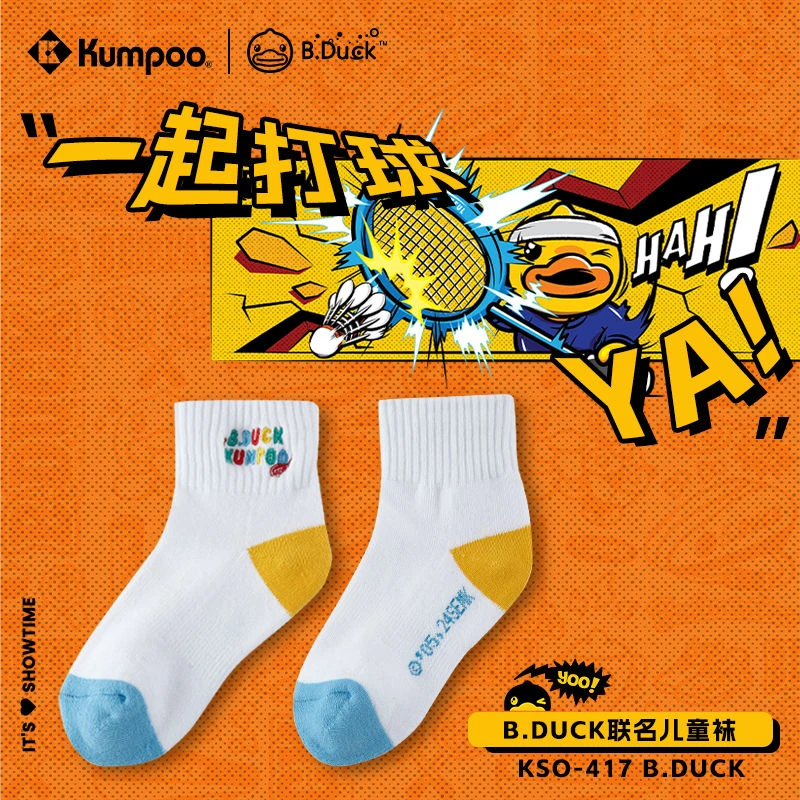 薰风小黄鸭联名儿童袜毛巾底耐磨学生短筒羽毛球运动袜篮球袜417