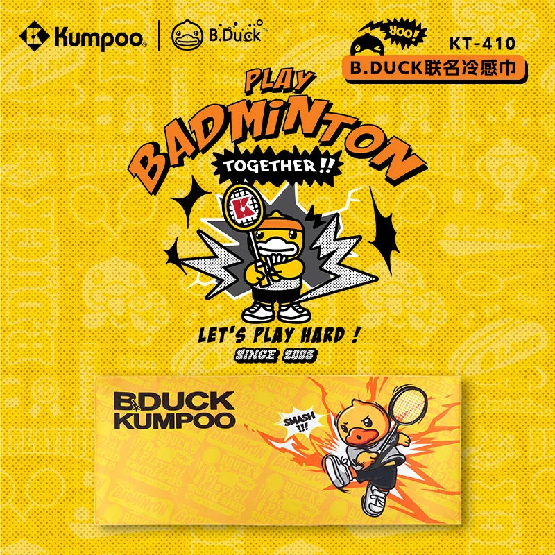 薰风B.DUCK联名小黄鸭运动吸汗水毛巾健身速干舒适学生男女款跑步