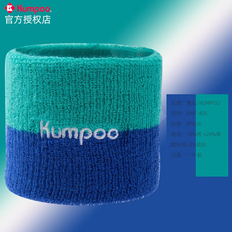 薰风 羽毛球运动护腕弹力棉舒适单个装运动擦汗防滑 单个装  熏风