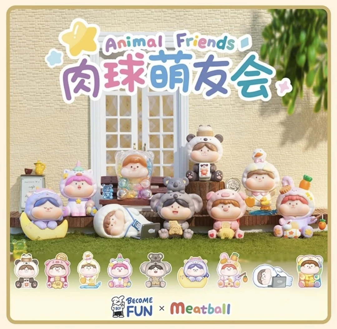 肉球萌友会盲盒潮玩可爱潮玩摆件手办