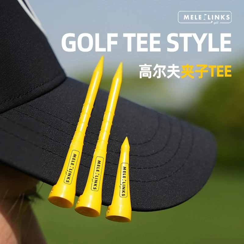 MELELINKS高尔夫夹子TEE好拿取放口袋避免扎人送球友理想礼物