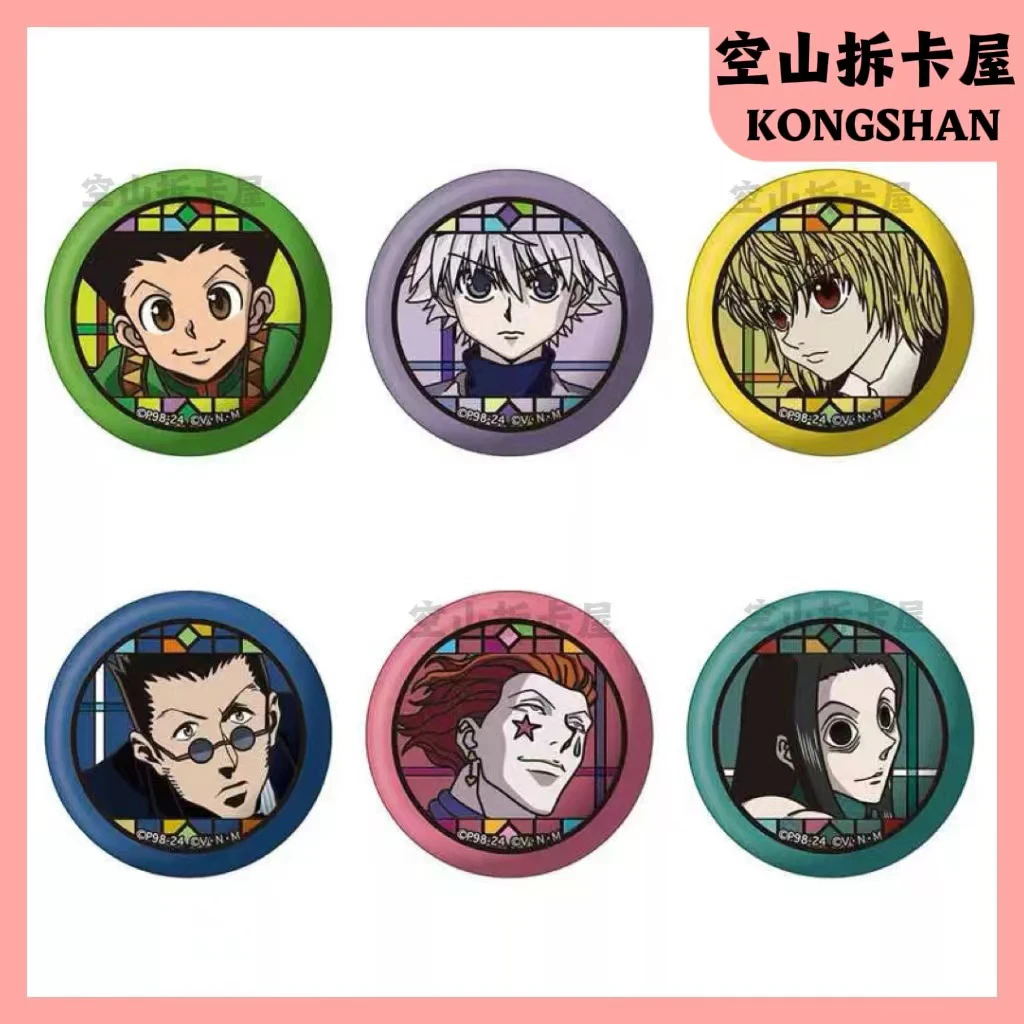 （盲盒代拆）全职猎人和纸吧唧徽章 第八弹 盲盒
