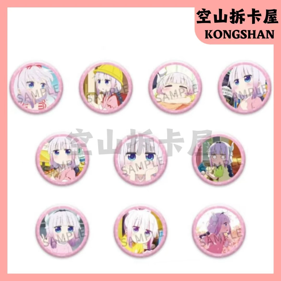 （盲盒代拆）京阿尼 小林家的龙女仆 康娜个人池吧唧徽章 盲盒