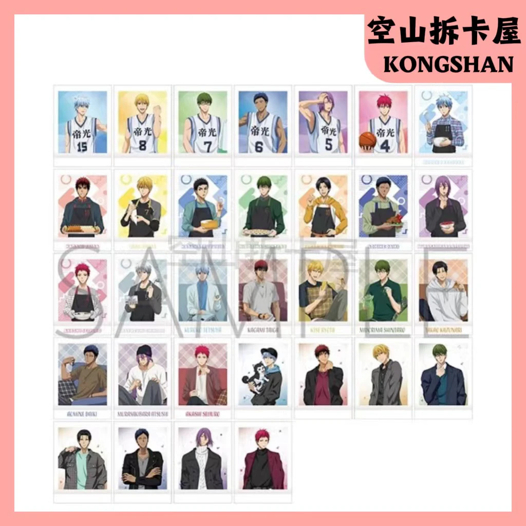 （盲盒代拆）黑子的篮球拍立得第三弹 盲盒（一包3枚）