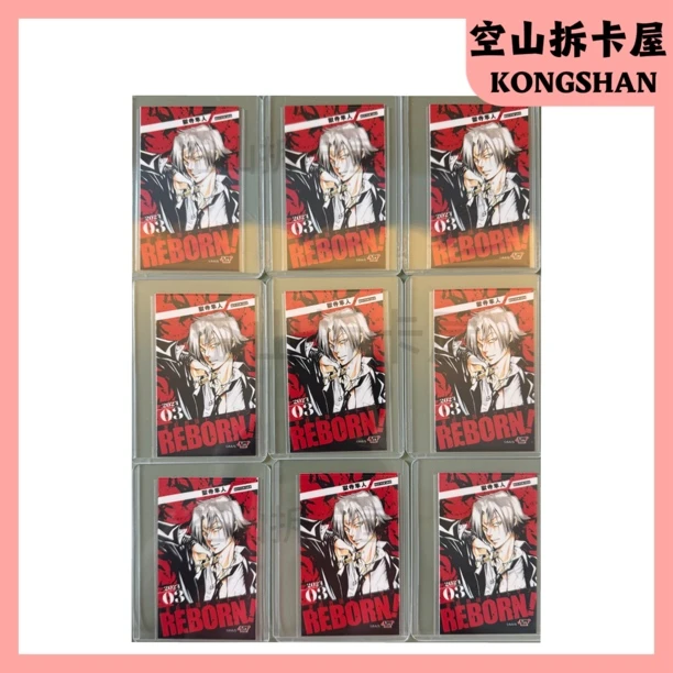 （明款单领）家庭教师 狱寺隼人js积分卡
