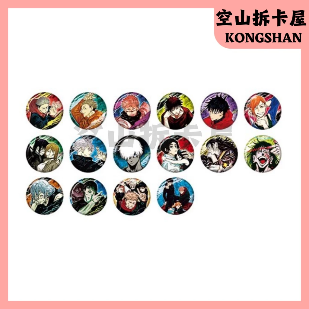 （盲盒代拆）咒术回战第二弹原画吧唧徽章 盲盒
