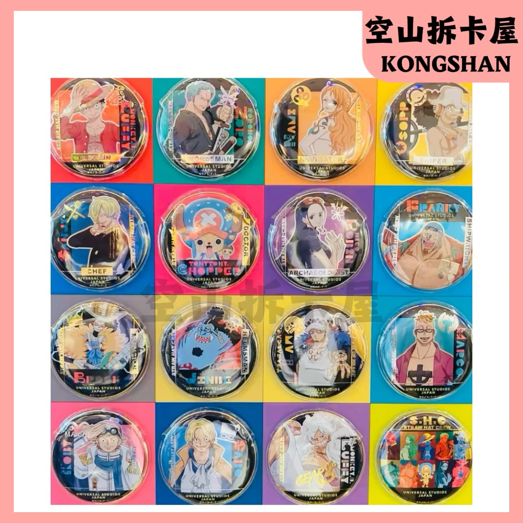 （盲盒代拆）海贼王usj限定吧唧徽章 盲盒