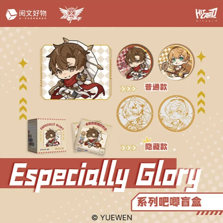 Hitcard【许愿】《全职高手》Especially Glory 全职高手吧唧盲盒代拆