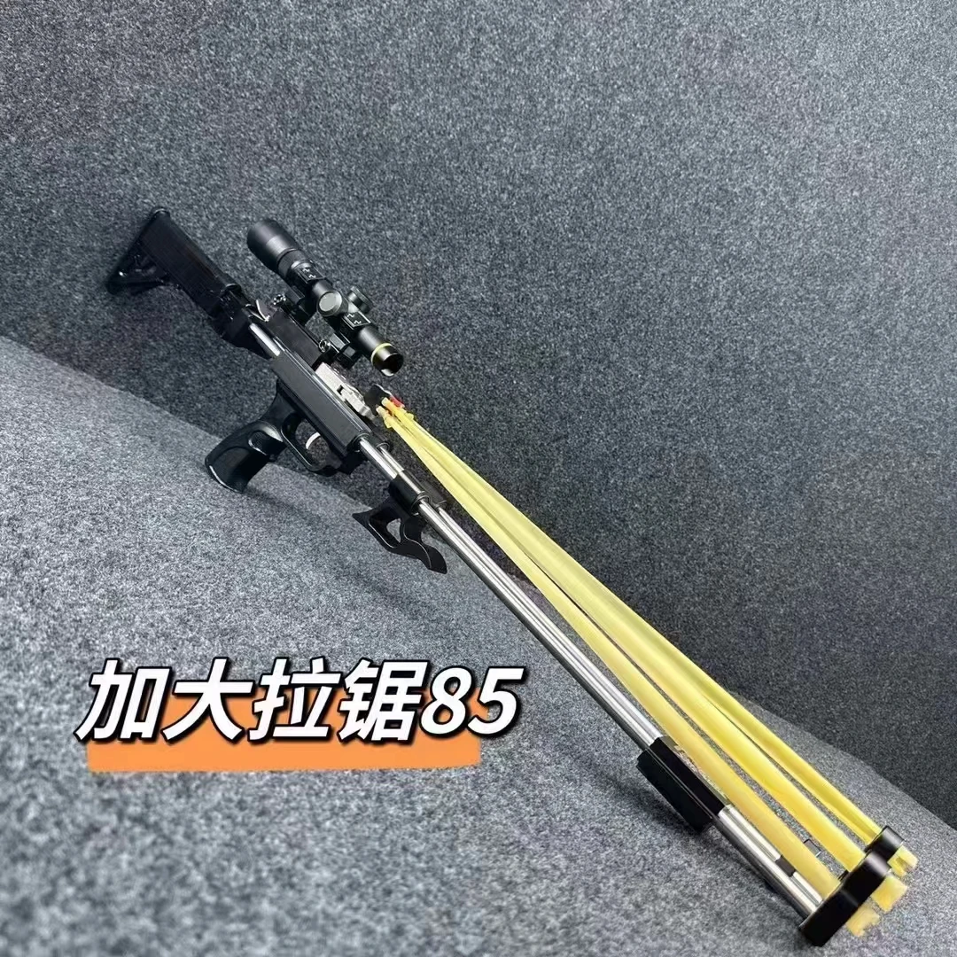 新折叠钢托四孔卡球战狼高长杆伸缩弹弓高精度专业专用户外加长杆