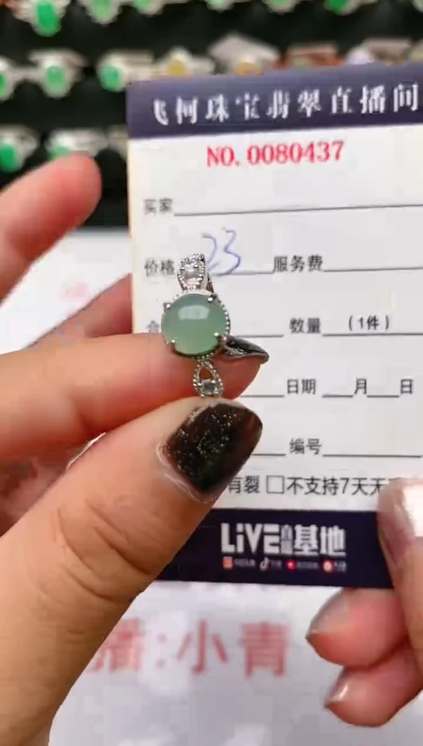 【闪购商品】翡翠戒指银S925镶嵌百元内无证书