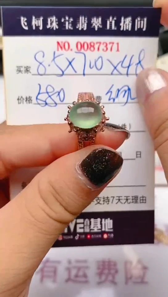 【闪购商品】翡翠戒指未镶嵌  铜托  百内无证书