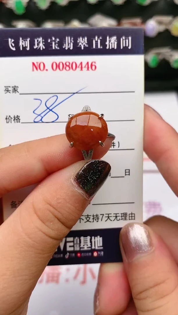 【闪购商品】翡翠戒指银S925镶嵌百元内无证书