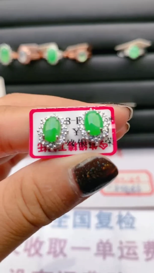 【闪购商品】翡翠戒指银S925镶嵌   耳钉  百内无证书