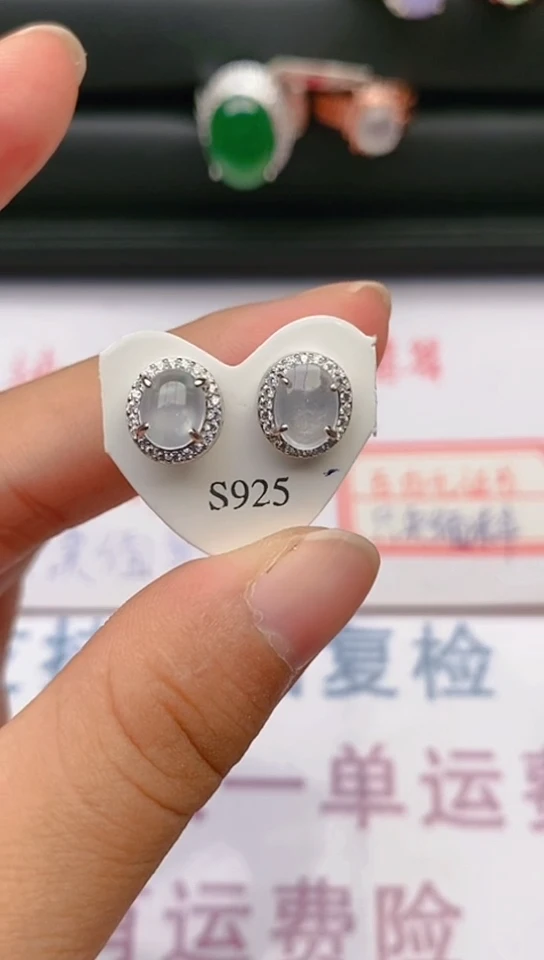 【闪购商品】翡翠戒指银S925镶嵌耳钉  百内无证书