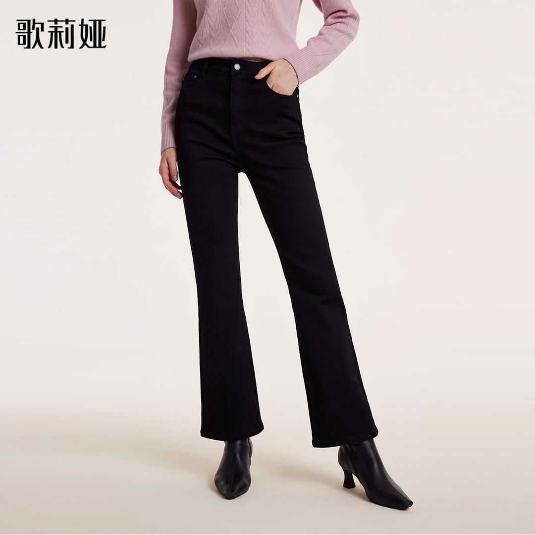 歌莉娅暖姜九分喇叭牛仔裤显瘦品质女装