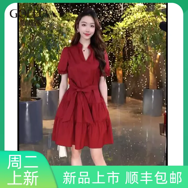 歌莉娅棉布连衣裙 夏季新品法式复古赫本风时尚气质收腰1C4R4K0ZA