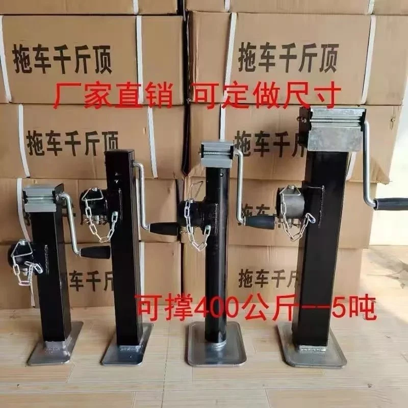 万能千斤顶升降支架手摇千斤顶拖车支腿农具支撑架1吨包邮立式