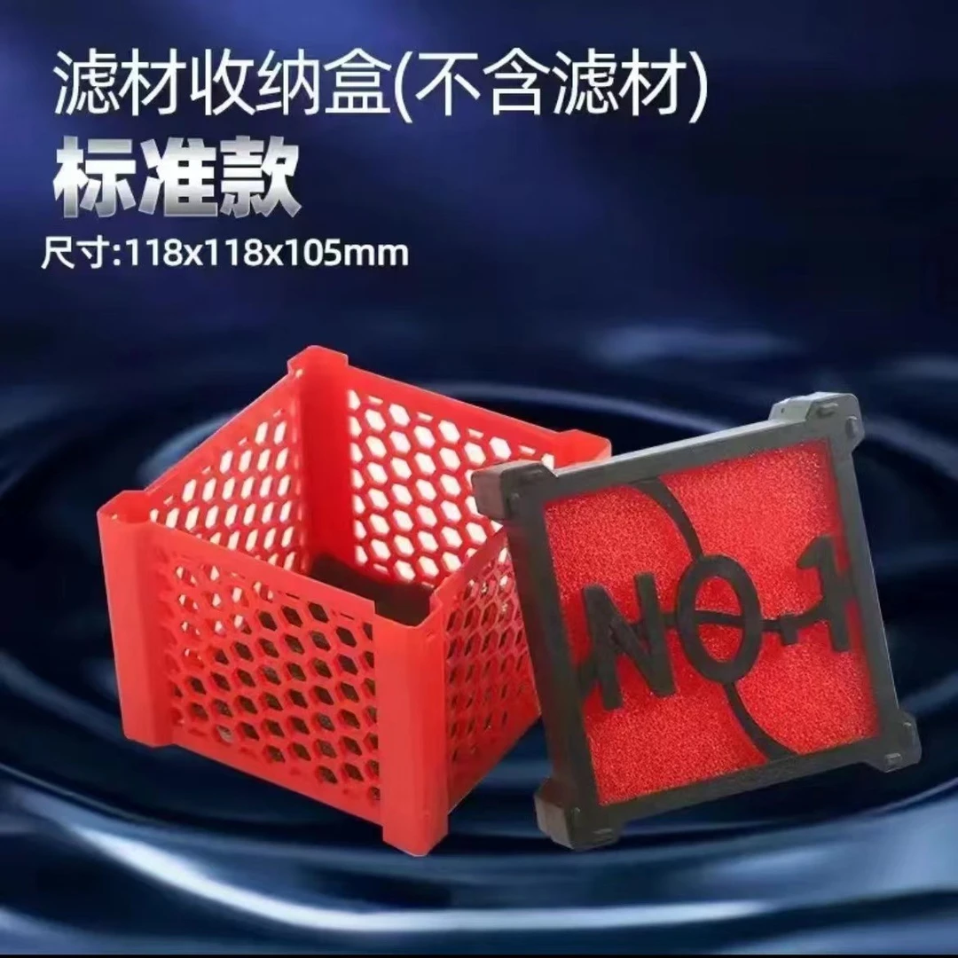 【拍一发二福利】NY滤材收纳盒六面镂空高透水培菌收纳盒