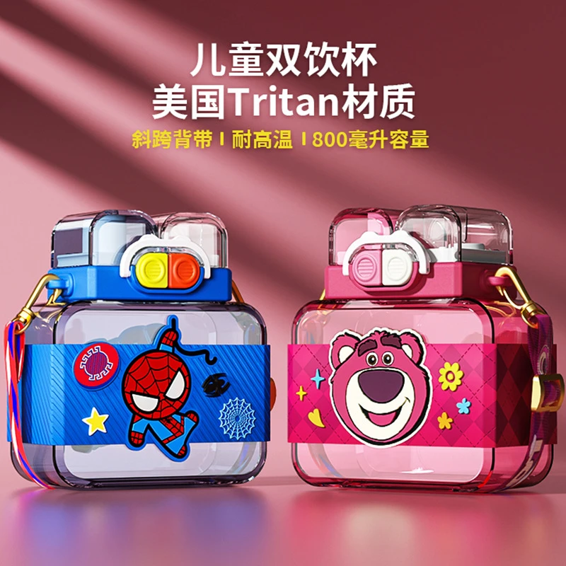 【丽姐专属】迪士尼双饮方形杯奶瓶材质大容量便携学生防摔水杯