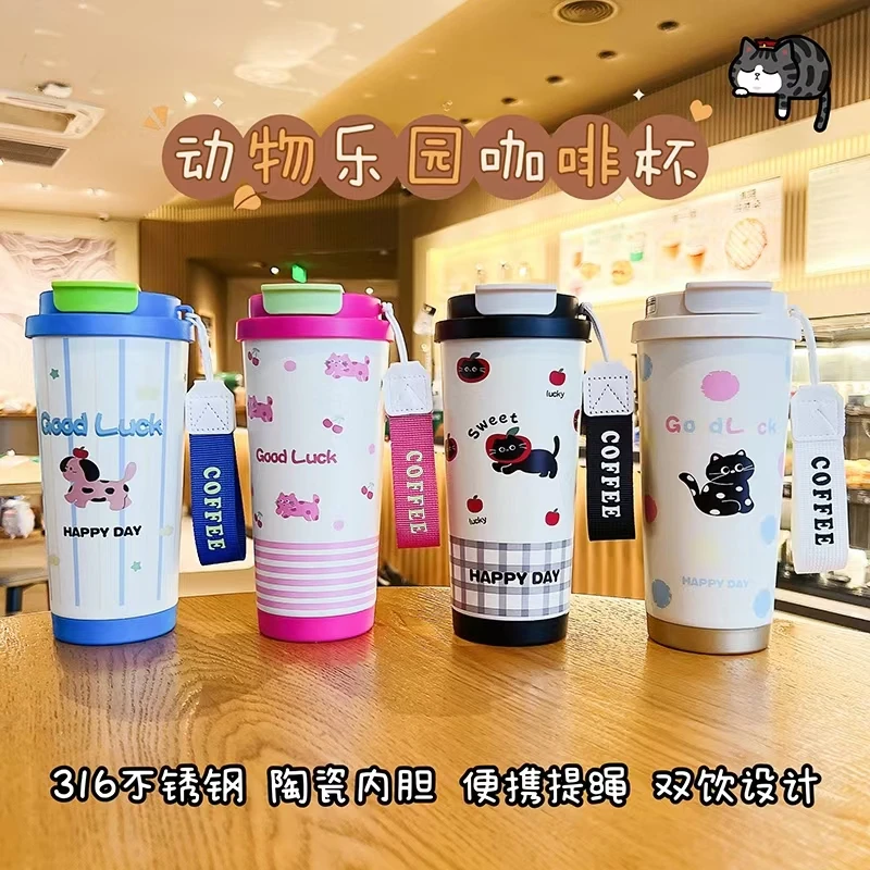 【丽姐专属】贝特优美条纹双饮咖啡杯316喷陶瓷层保温水杯