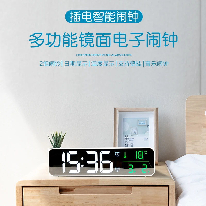 LED多功能电子时钟日历温度静音闹钟客厅卧室感光座钟可挂墙钟表