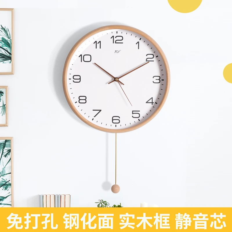 TQJ免打孔静音实木挂钟客厅家用时尚时钟挂墙带摆简约电波石英表