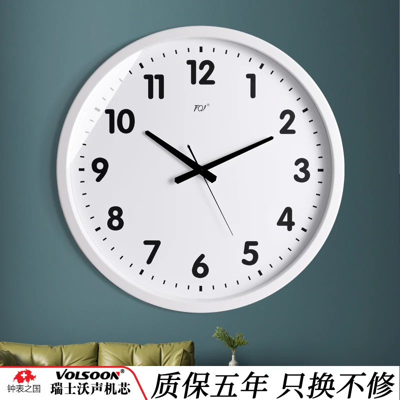 TQJ简约壁挂钟客厅大号尺寸时尚挂表酒店大堂时钟挂墙电波石英表