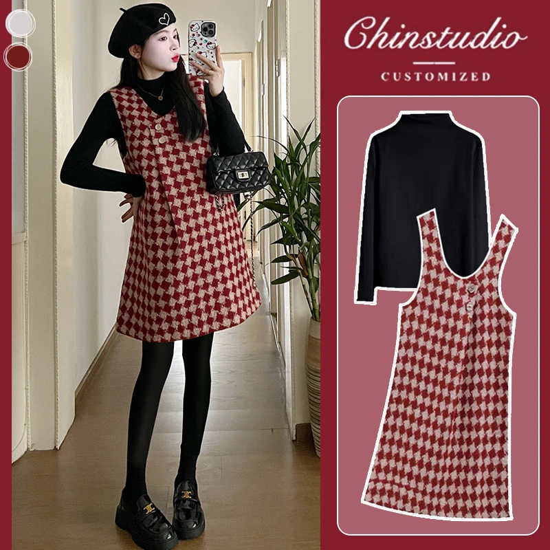 洋气秋冬装2024新款套装网红毛呢千鸟格背带裙两件套连衣裙春秋季