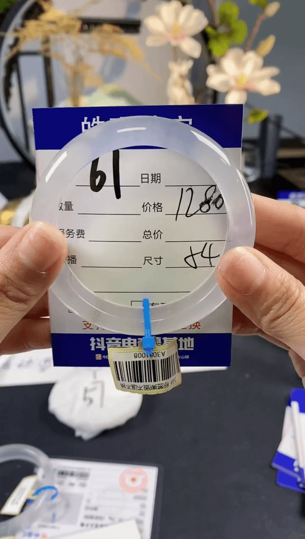 【闪购商品】石英质玉手镯未镶嵌61