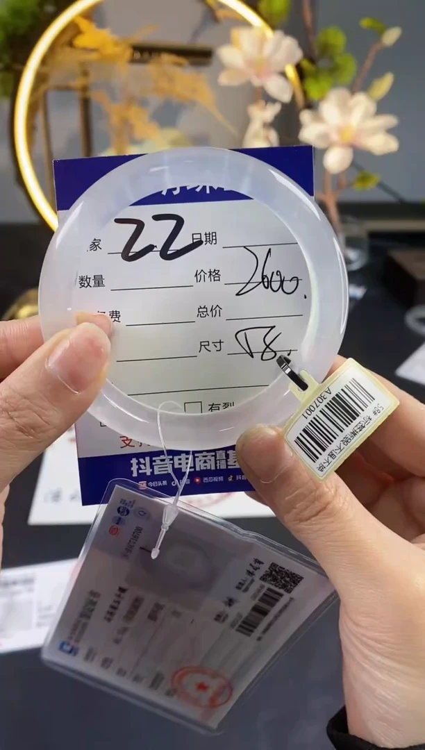 【闪购商品】石英质玉手镯未镶嵌22