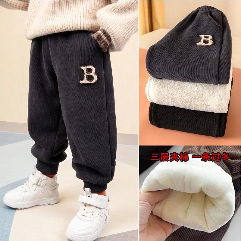 男童裤子加绒冬季加厚宝宝特厚一体绒运动卫裤一体绒外穿儿童冬款