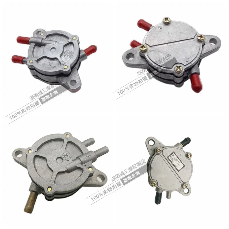 宗申 隆鑫 福田 摩托三轮车 200 吸油器 汽油泵 真空泵 自吸泵