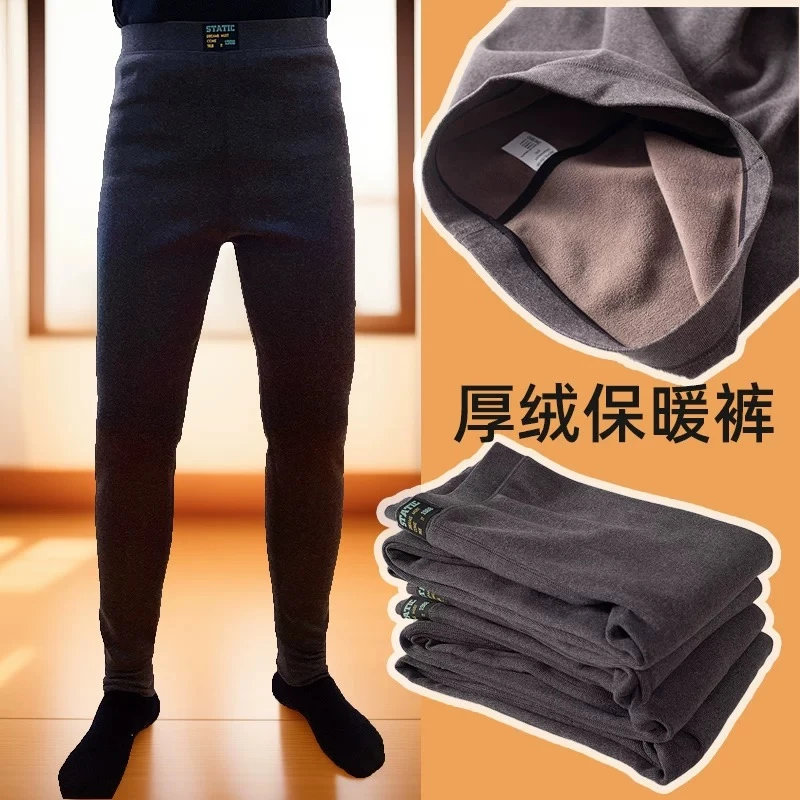 女士保暖裤加绒加厚厚棉裤les帅t纯色无痕高腰摇粒绒棉秋裤厚绒裤