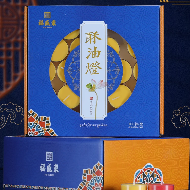 纯酥油灯100粒4小时家用长明灯高端酥油灯蜡烛