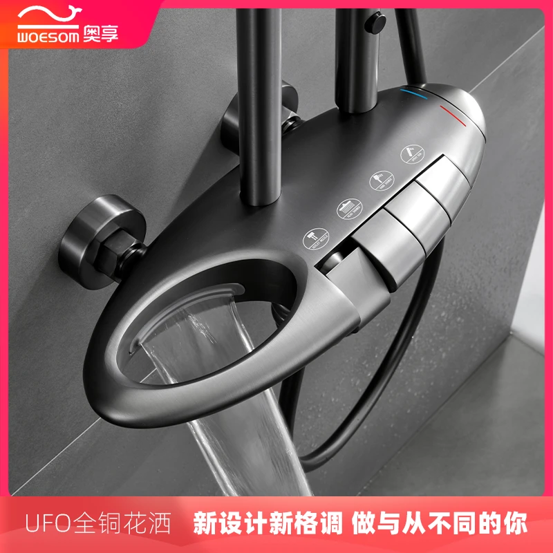 UFO飞碟PVD水镀拉丝全铜冷热花洒套装多功能增压脉冲按摩淋浴耐用