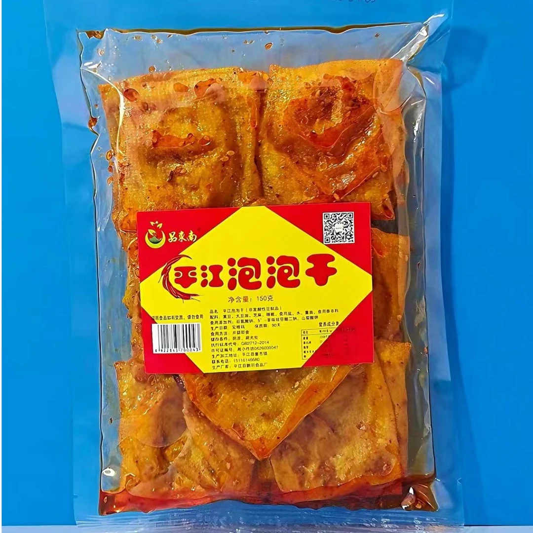 平江泡泡干   9.8元/包 （150g） 解馋零食