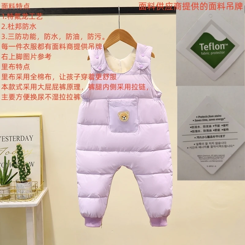 婴幼儿宝宝男女童儿童小童三防羽绒背带裤连体衣哈衣背带裤羽绒裤
