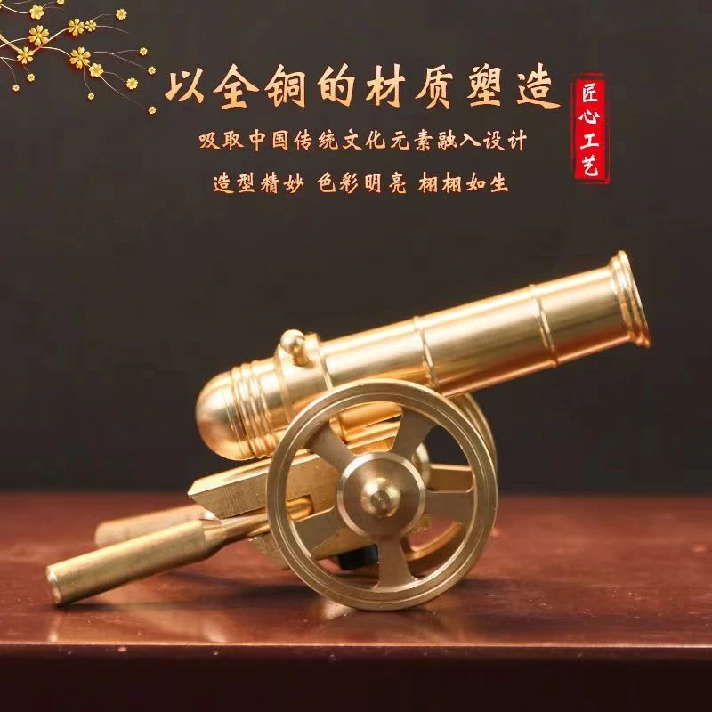 [厂家直销] 黄铜大炮 黄铜大炮 是我粉丝 买大炮送一个小铜烟灰缸