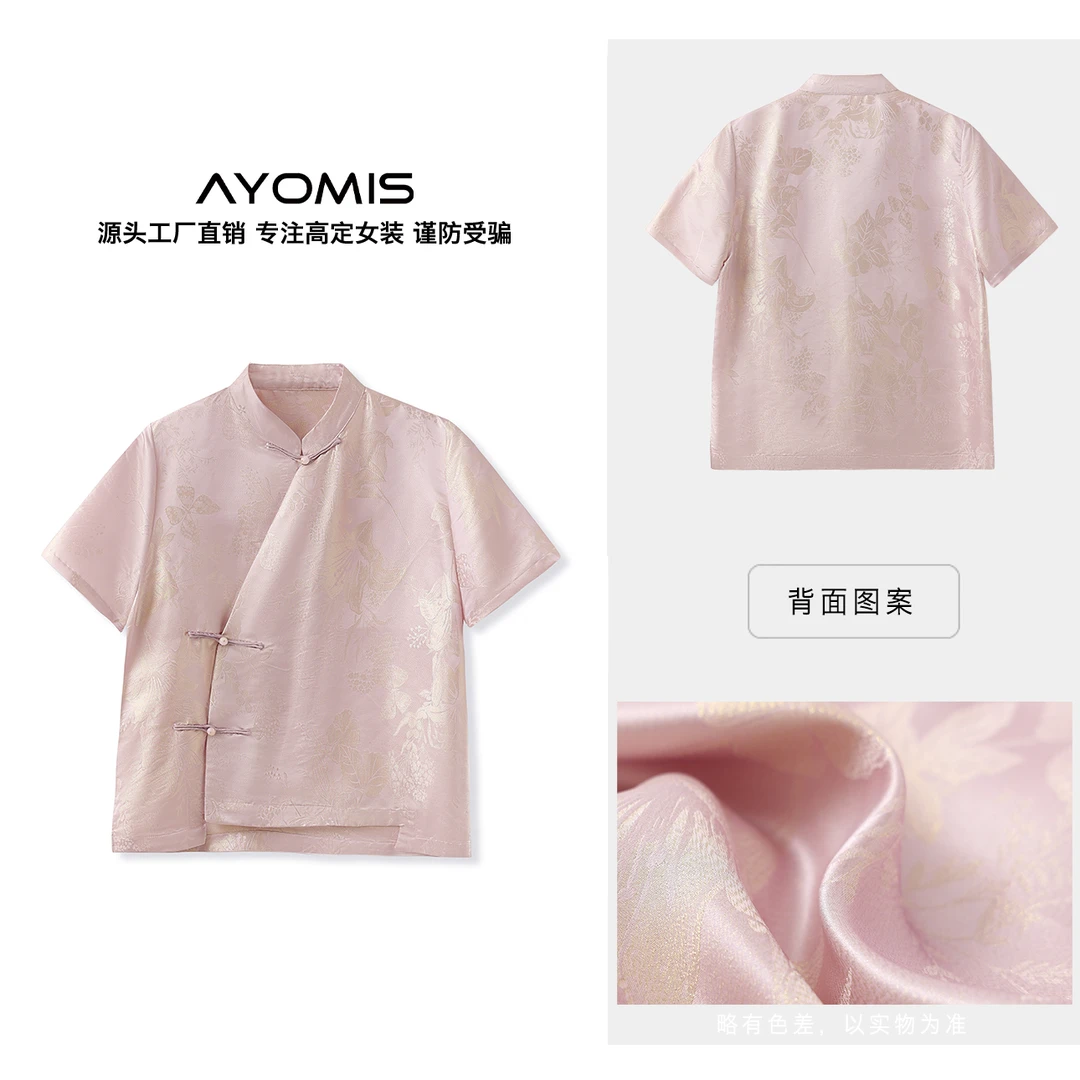 【花满溪】新中式国风上衣女装设计感时尚独特轻奢短袖衬衫女 M7008