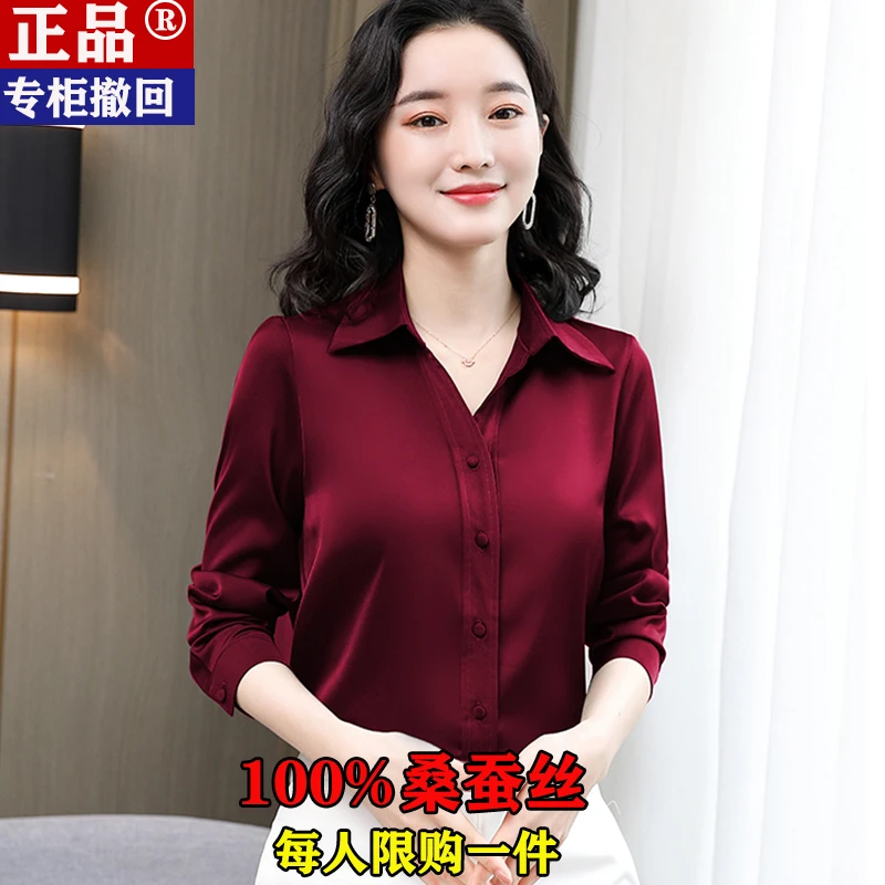 正品杭州真丝上衣女2025秋新款桑蚕丝长袖妈妈装大牌新年红色衬衣