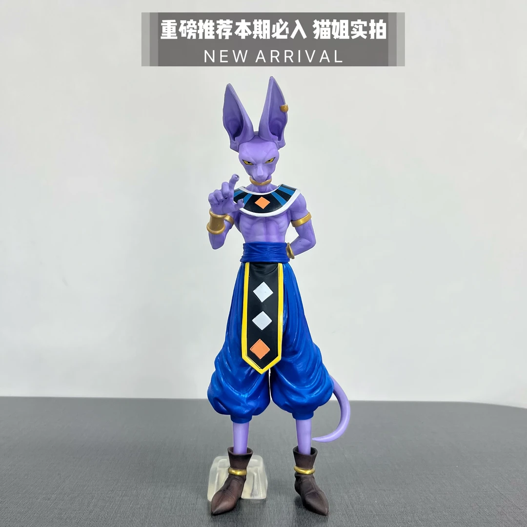 现货 七龙珠 回到剧场2 破坏神比鲁斯24cm 动漫 手办 模型