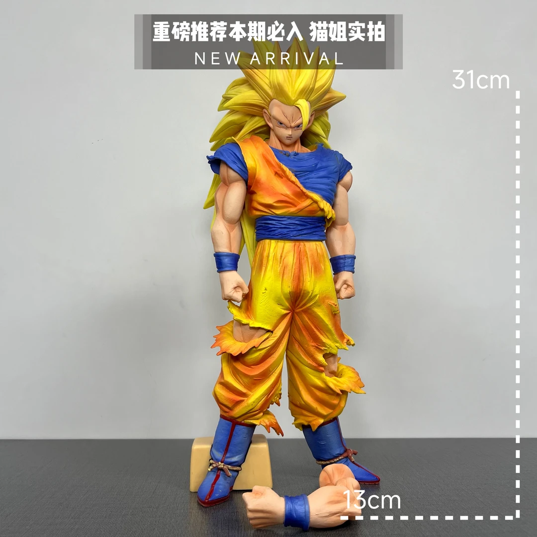 七龙珠 超三悟空31cm 可替换手 魔改 重涂  限量 手办 模型 摆件