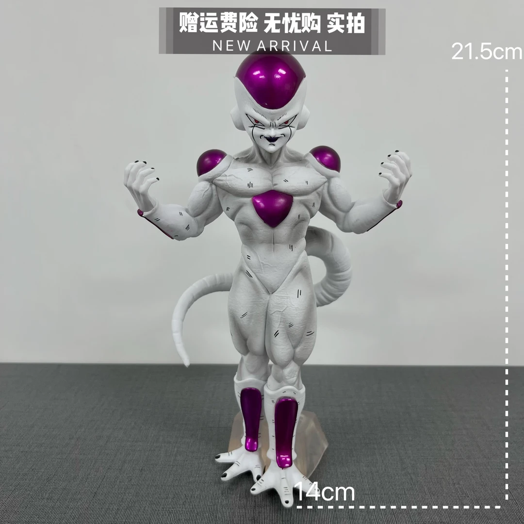 七龙珠 最终形态弗利萨21.5cm 组立式 站姿 动漫 手办pvc