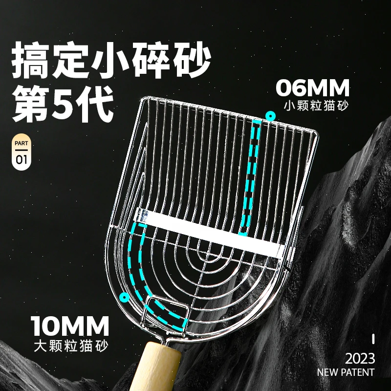 宠萌奇【5代铲专属链接】不锈钢乐味铲金属大猫砂铲不生锈铲屎神器