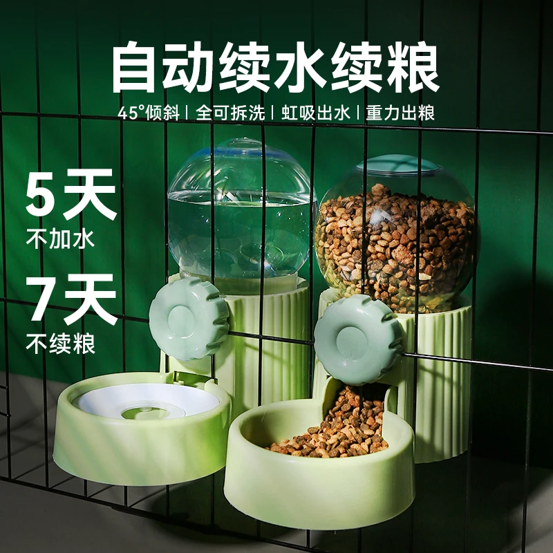 悬挂式自动喂水器狗狗兔子挂式防打翻狗喝水器水壶大容量挂饮水机