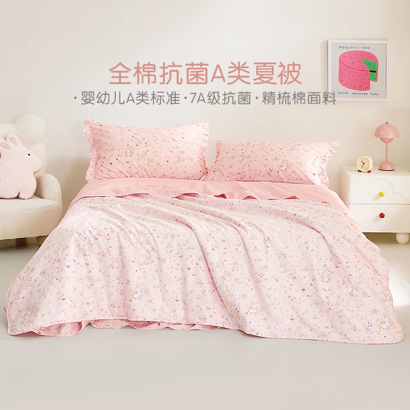 罗莱儿童夏被母婴A类凉感家居夏凉被幼儿园单人薄款可机洗空调被