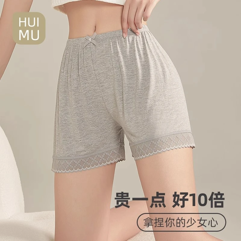莫代尔安全裤女防走光夏薄款可外穿不卷边宽松居家短裤打底保险裤