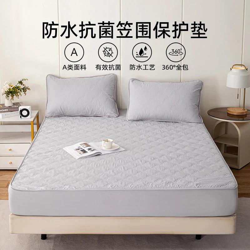 【专属】多喜爱二代舒软防水笠围保护垫(单保护垫).