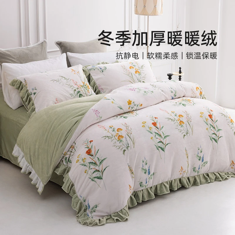 多喜爱牛奶绒四件套加厚保暖双面绒被套床单抗静电24花卉床品套sc